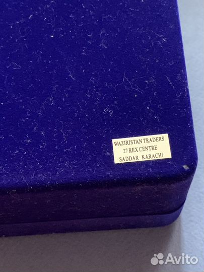 Нефритовые 