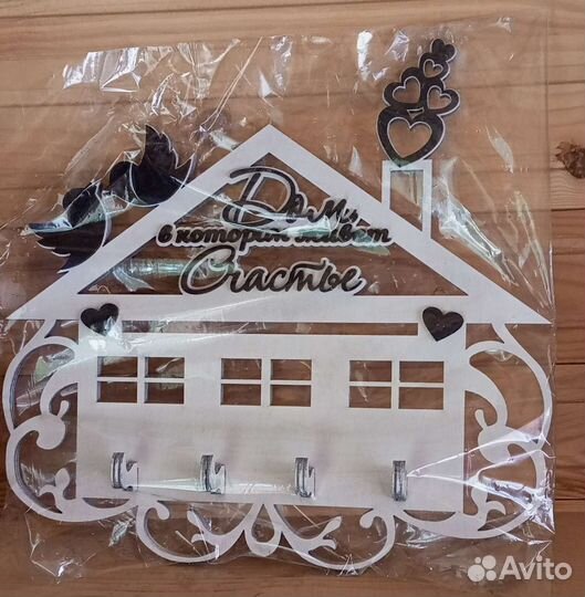 Ключницы для дома