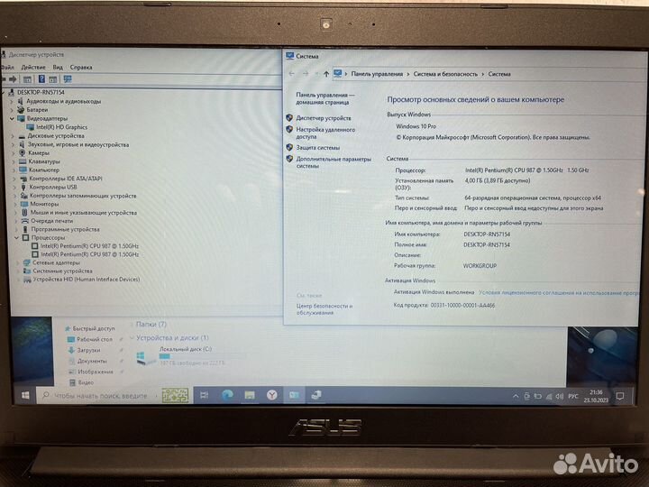 Быстрый ноутбук Asus intel/4gb/SSD