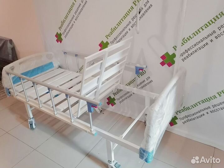 Медицинская кровать для лежачих больных