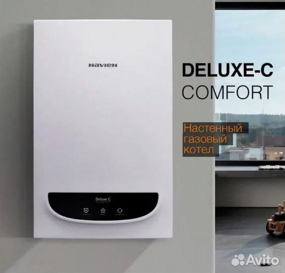 Котел отопительный газовый настенный