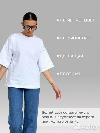 Футболка белая хлопок one size