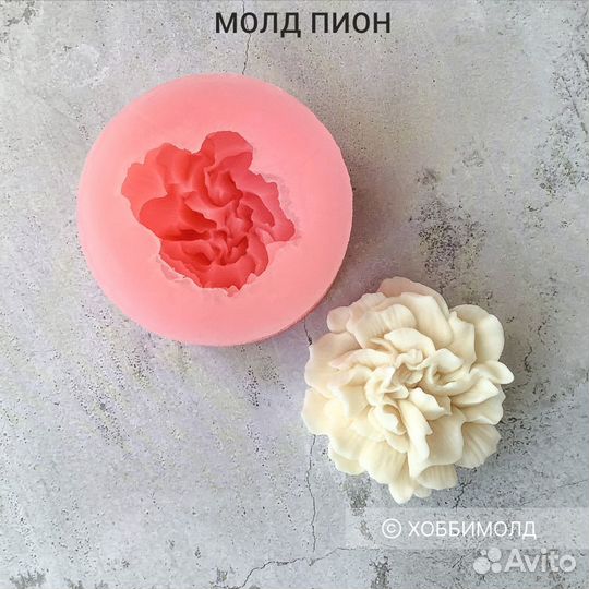 Силиконовый молд Пион, арт. 8