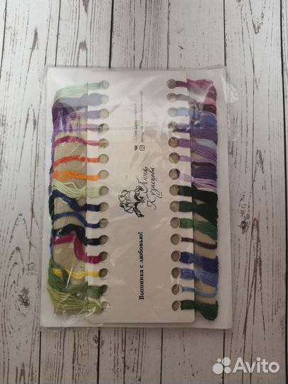 Набор для вышивания крестомпо авторской схеме