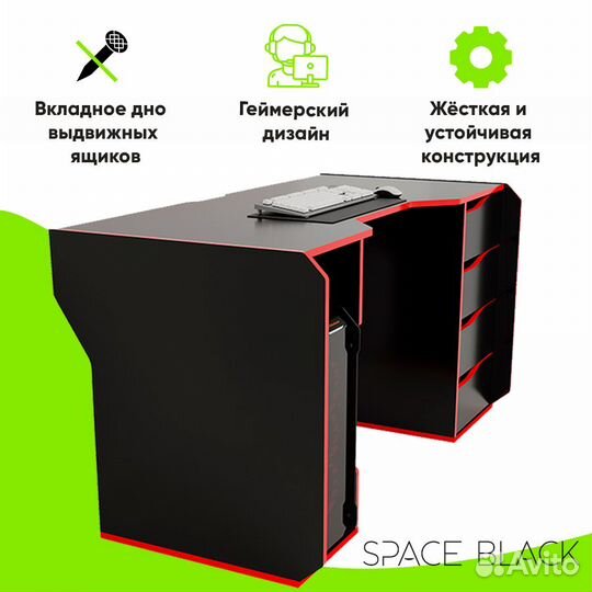 Компьютерный стол /Игровой / Геймерский стол