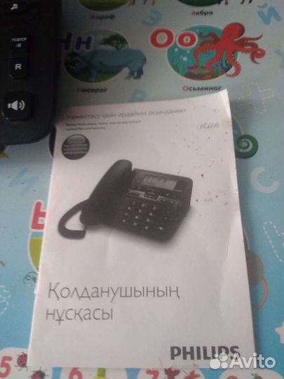 Кнопочный телефон Philips