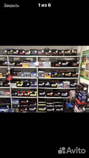 Аккумуляторы 80Ah Азиатский корпус