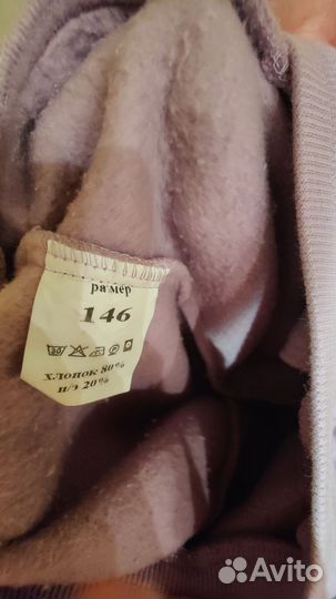 Костюм спортивный для девочки 146 размер