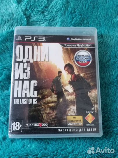 Одни из нас ps3