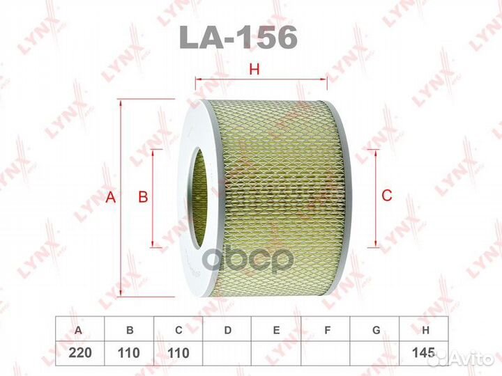 Фильтр воздушный toyota coaster BB55,BB58,HB32