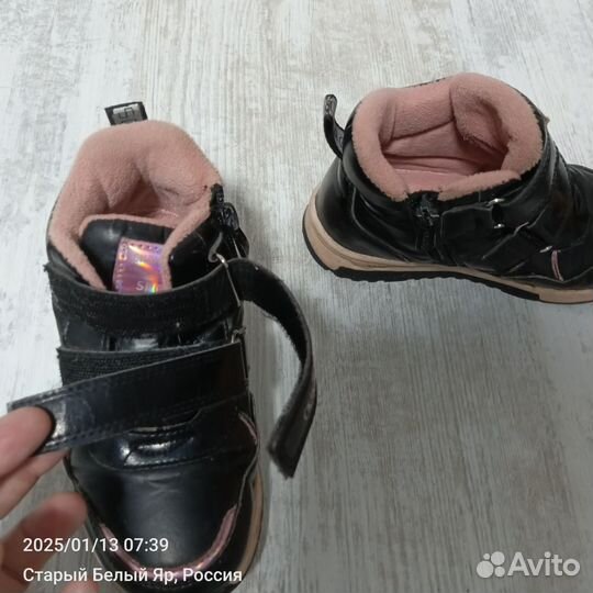 Ботинки демисезонные для девочки 27
