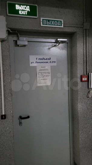 Машиноместо, 24 м²