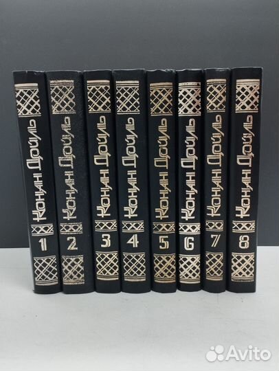 Артур Конан Дойль. Собрание сочинений в 8 томах