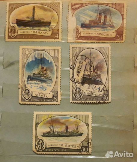 Почтовые марки 1976, 1977, 1978