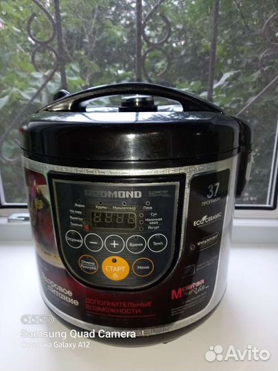 Мультиварка