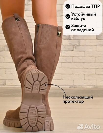 Сапоги зимние натуральные 38