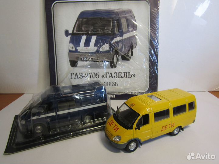 Модели 1:43 Газель