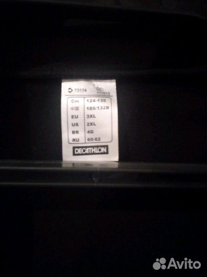 Велокуртка осень-зима