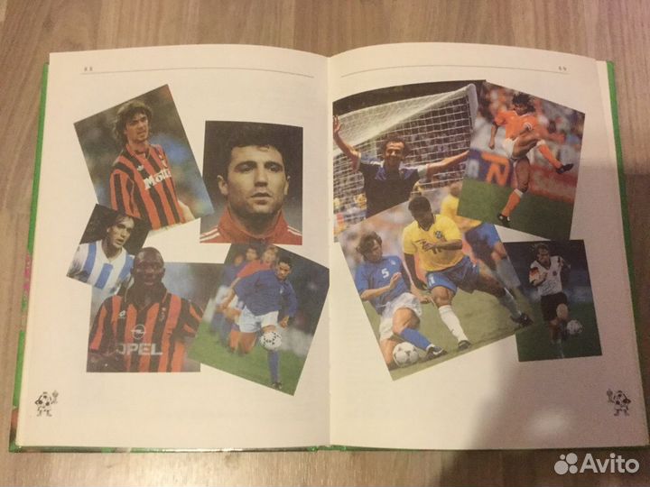 Футбольная энциклопедия