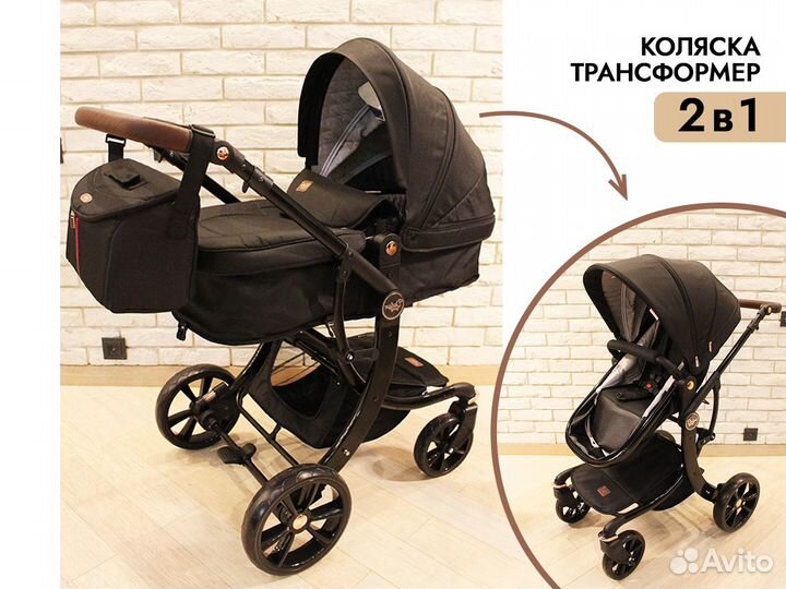 Коляска трансформер 2в1