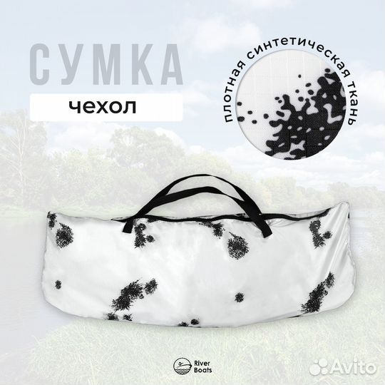 Носовой тент прозрачный для лодки пвх RiverBoats