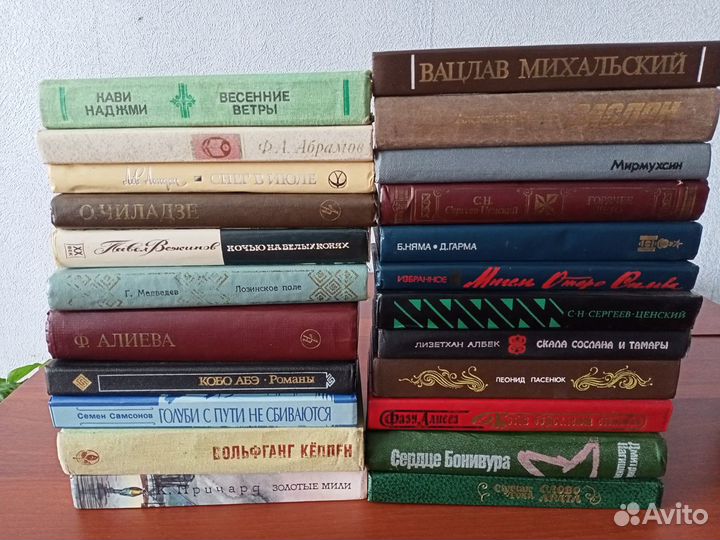 Книги: Романы