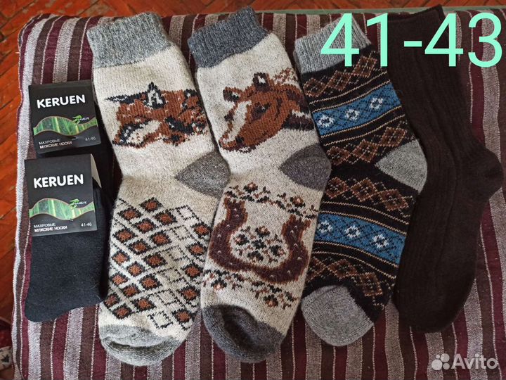 Носки шерстяные мужские женские новые