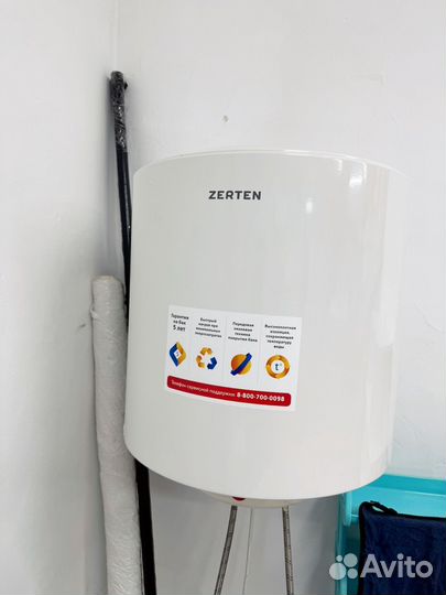 Водонагреватель