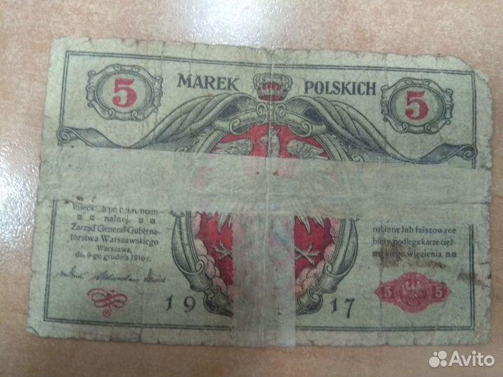 Купюры Польша 5 и 20 марок 1917 и 1919 год