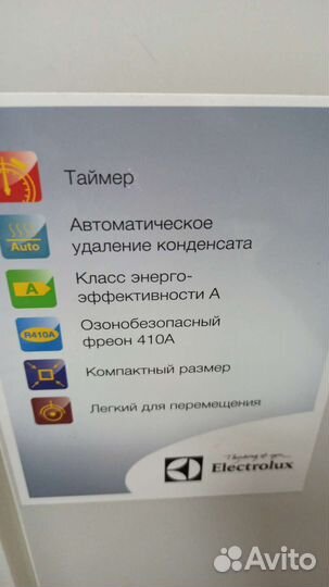 Кондиционер мобильный, Electrolux Eacm-12