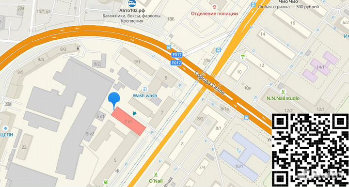 Табличка (Надпись tranzit) двери передней