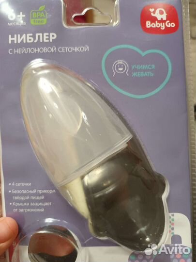 Ниблер