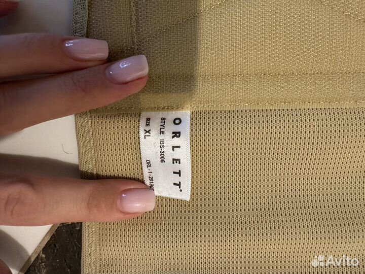 Бандаж для беременных orlett