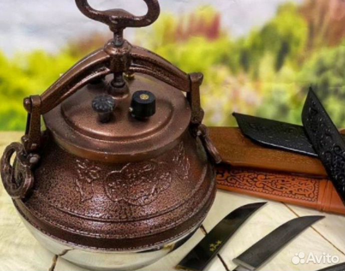 Казан Афганский