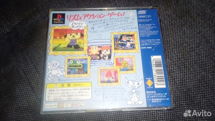 PaRappa The Rapper PS1 (ntsc-J )