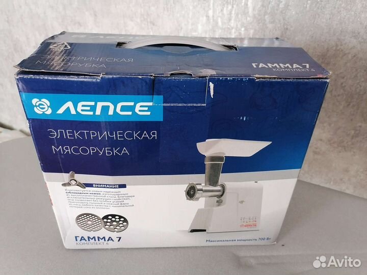 Мясорубка электрическая новая