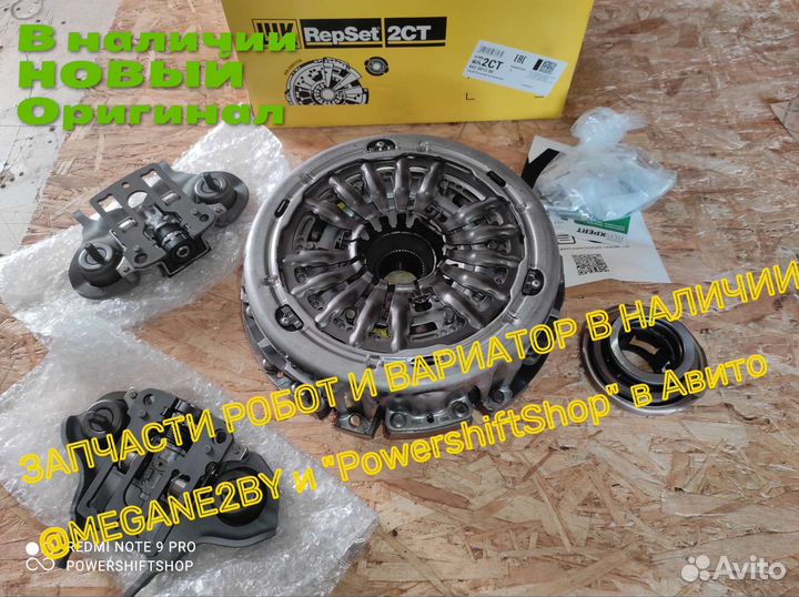 Сцепление Киа Сид ceed JD оригинал 602001200
