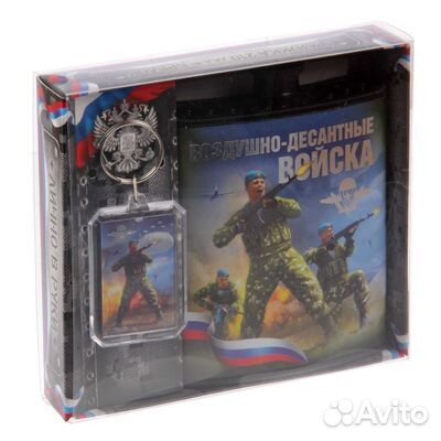 Подарочный набор фляжка и брелок 