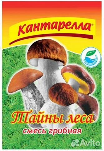 Замороженные грибы, фрукты, ягоды,овощи