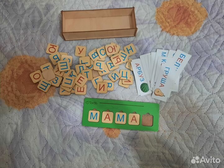 Развивающая игрушка