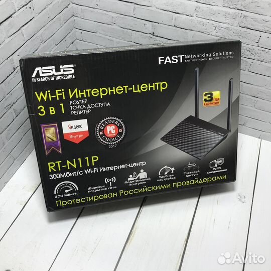 Wi-Fi роутер Asus RT-N11 б\у