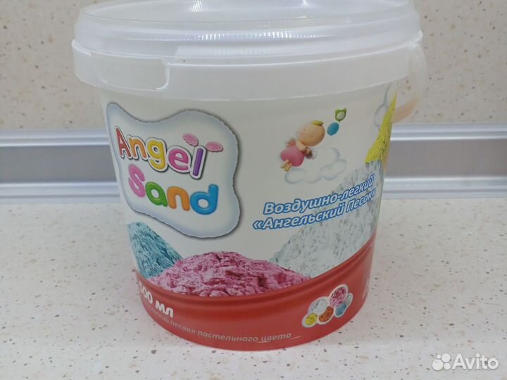 Ангельский песок кинетический детский жёлтый