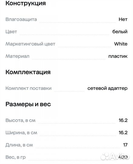 Умная медиаколонка SberBox Time