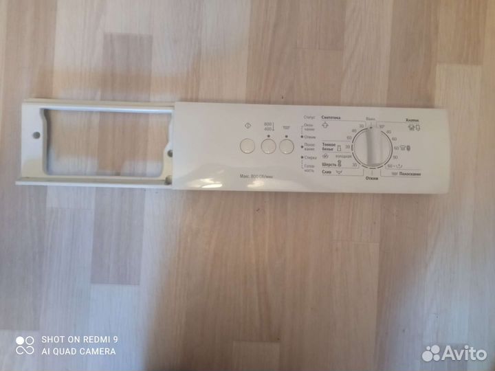 Модуль стиральной машины bosch классик 5