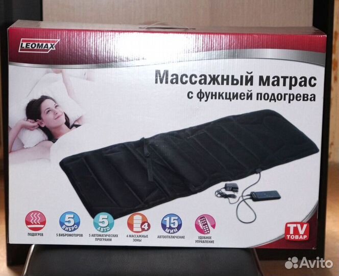Массажный матрас с подогревом новый