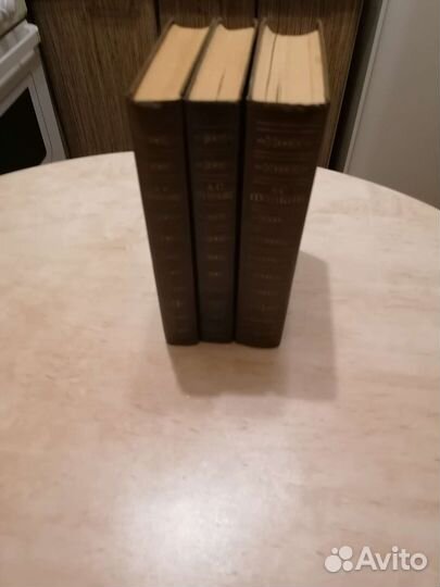 А. С. Пушкин в 3х томах