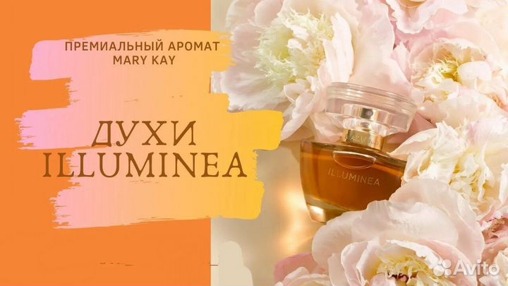Интенс MK man Mary Kay парфюм мери кей белара духи