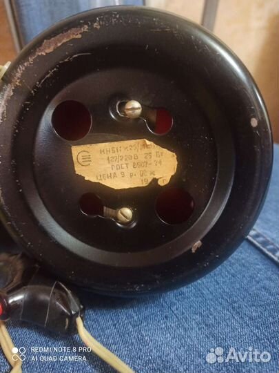 Светильник настольный винтаж СССР под керосинку