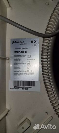 Фанкойл кассетный