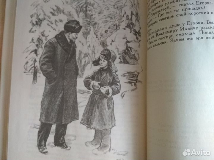 Книги о Ленине